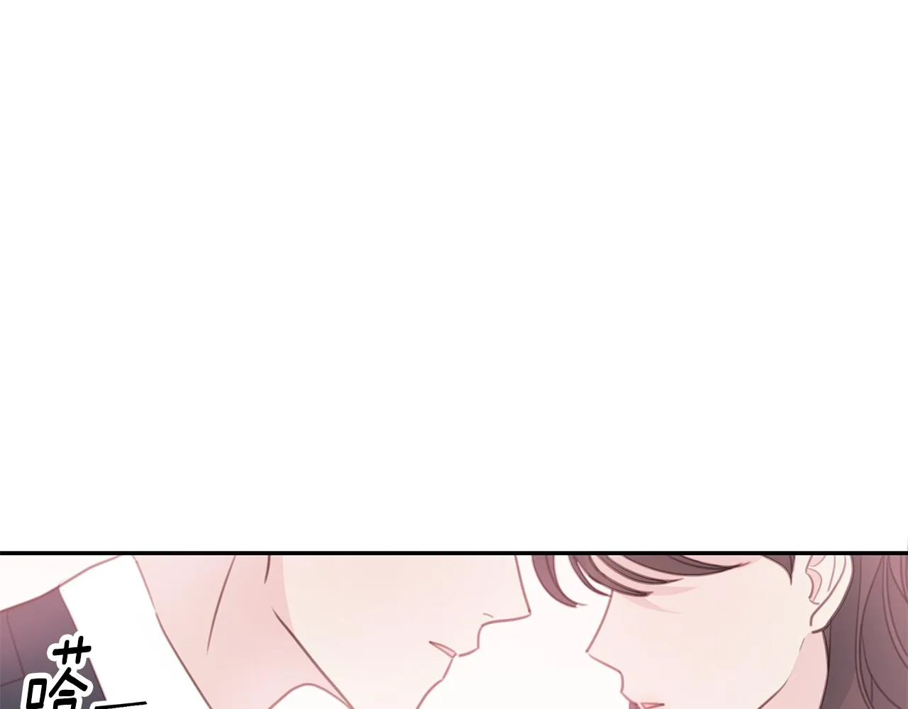 第64话 你喜欢我吗 第111页