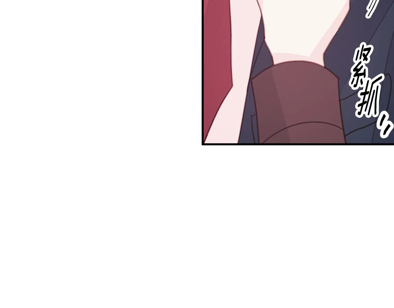 第65话 不回家了 第15页