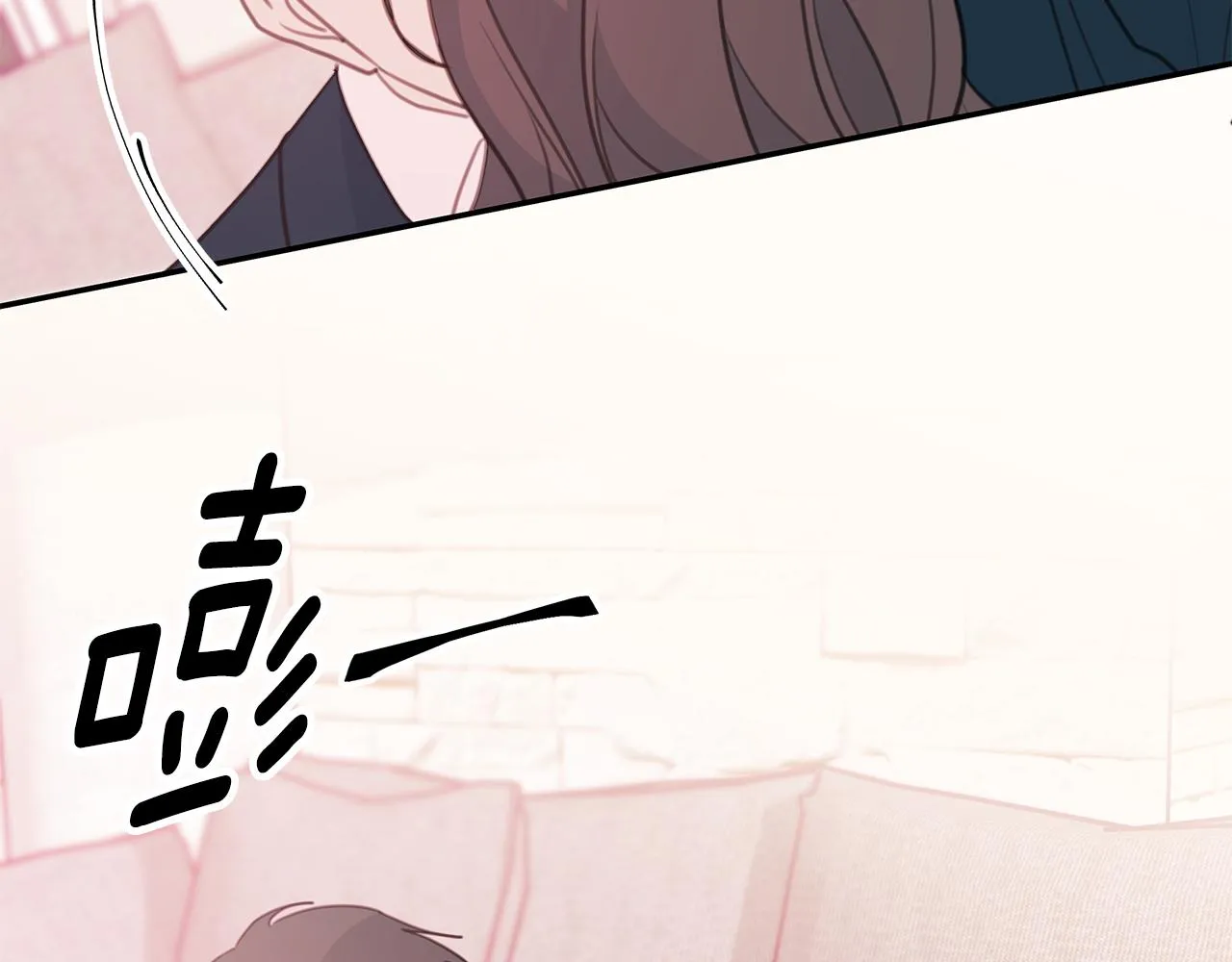 第65话 不回家了 第18页