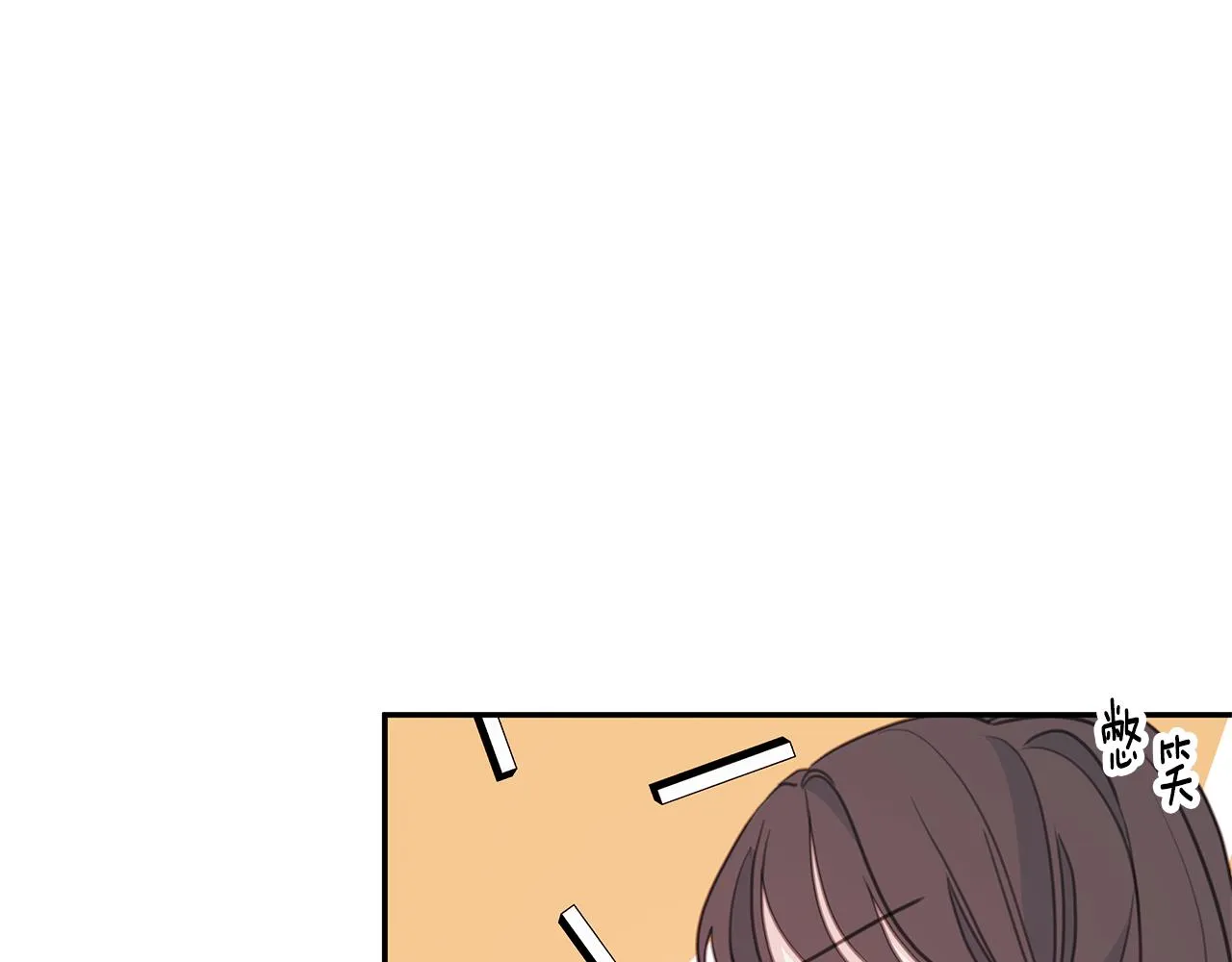 第65话 不回家了 第24页