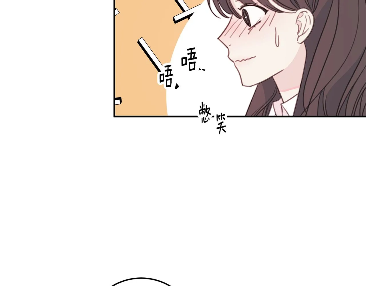 第65话 不回家了 第25页
