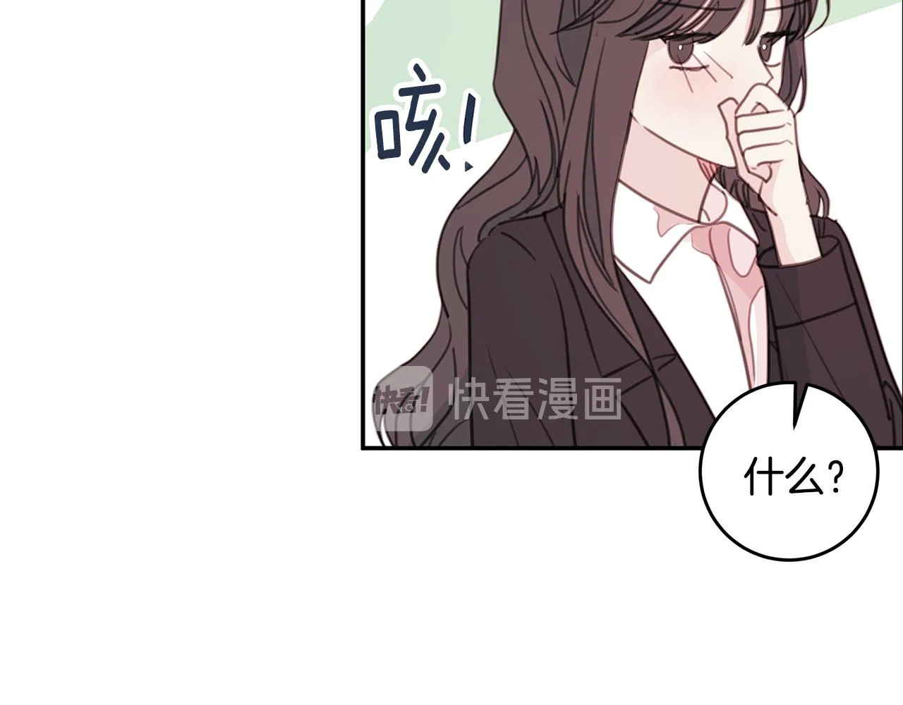 第65话 不回家了 第31页