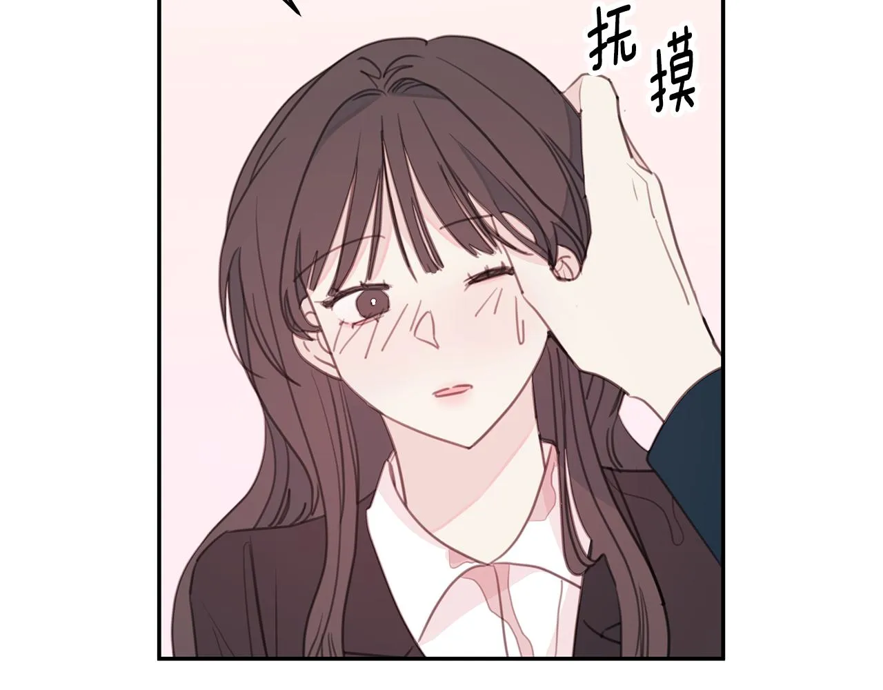 第65话 不回家了 第55页