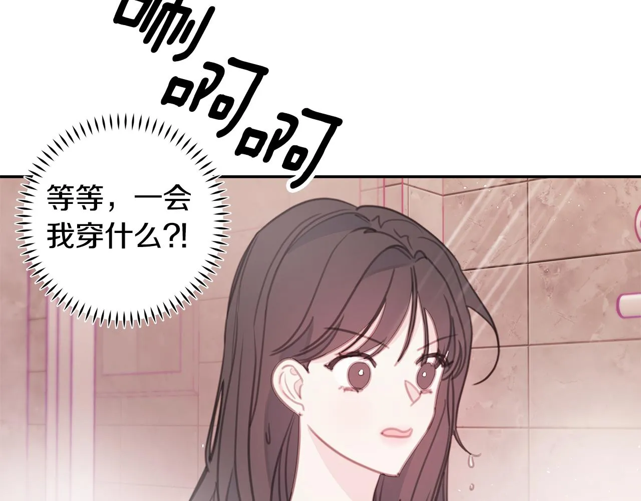第65话 不回家了 第104页