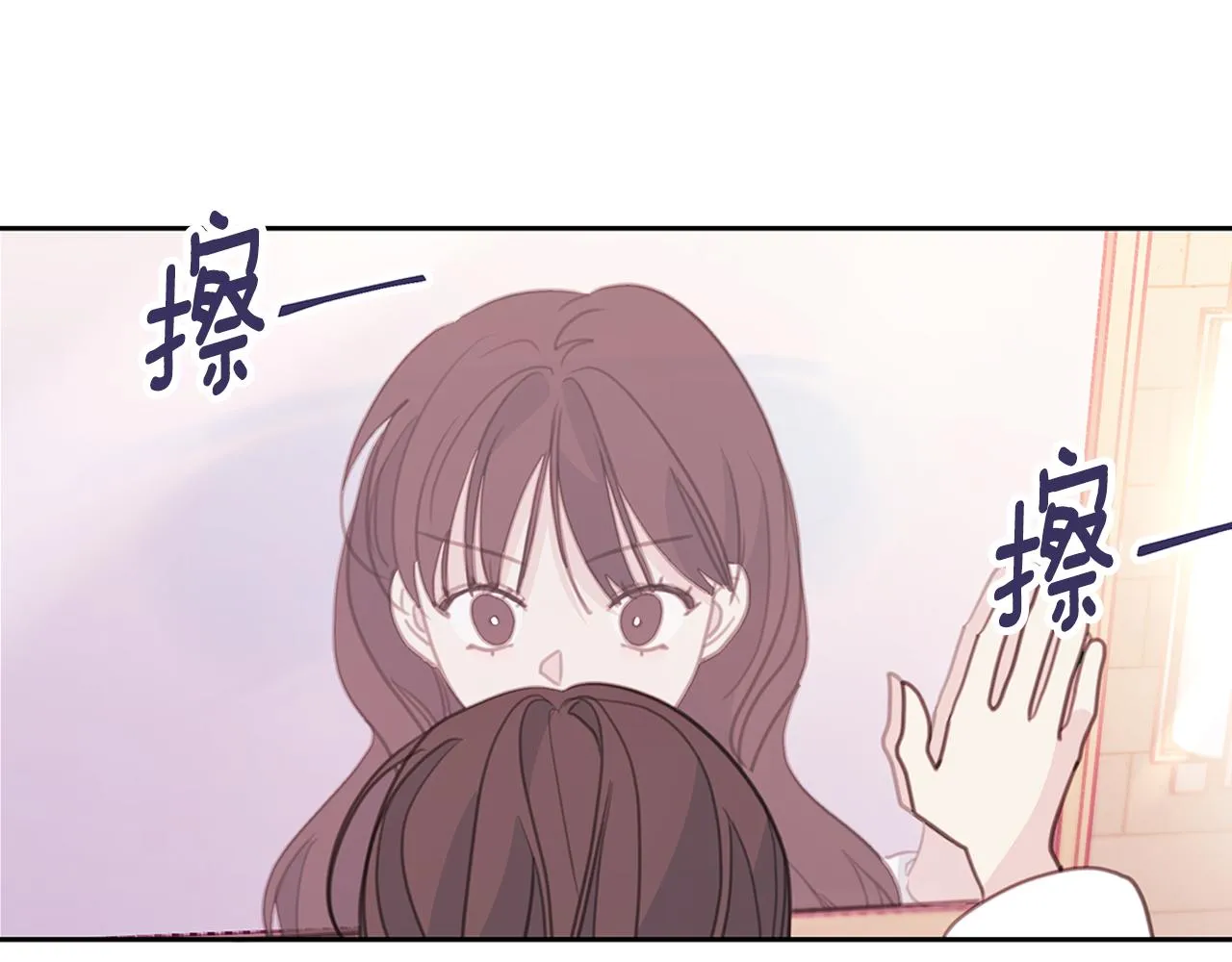 第66话 一起吃拉面 第5页