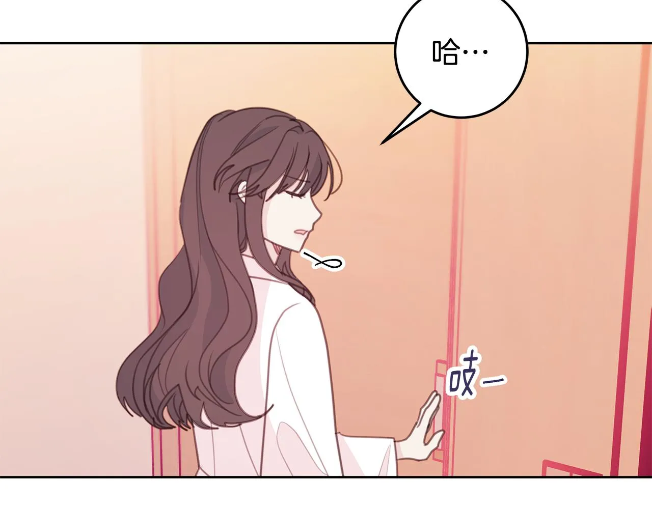 第66话 一起吃拉面 第9页