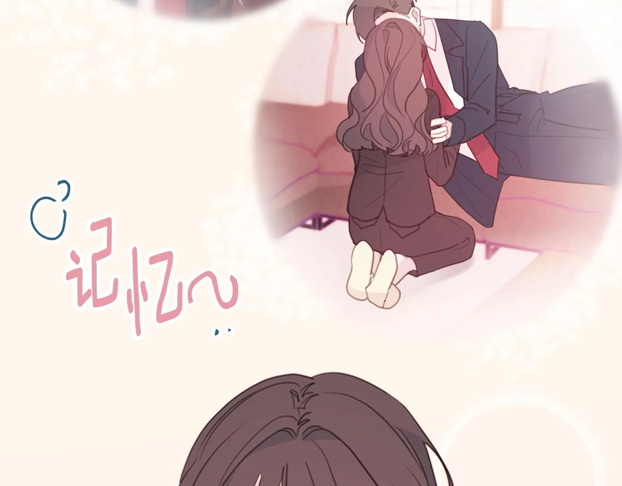 第66话 一起吃拉面 第12页