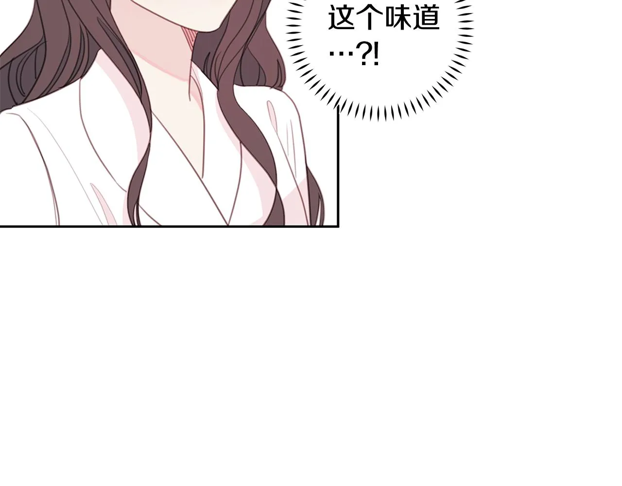 第66话 一起吃拉面 第17页