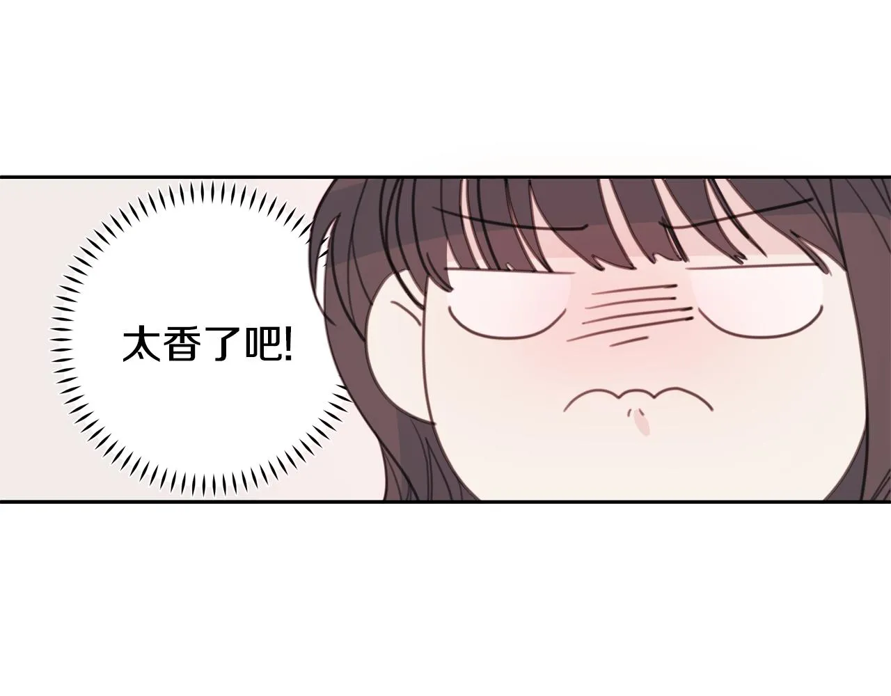 第66话 一起吃拉面 第25页