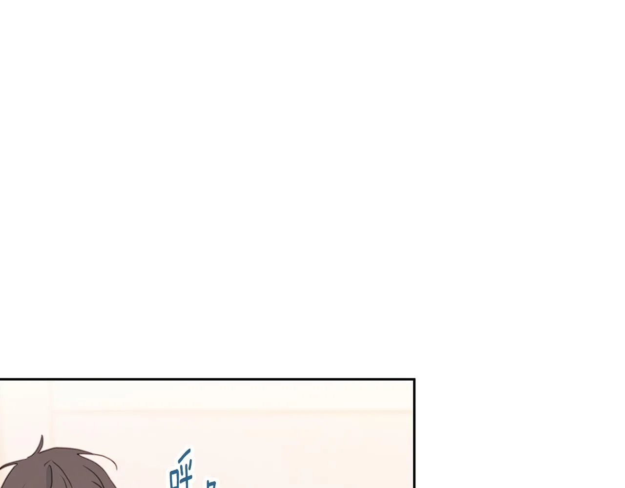 第66话 一起吃拉面 第26页