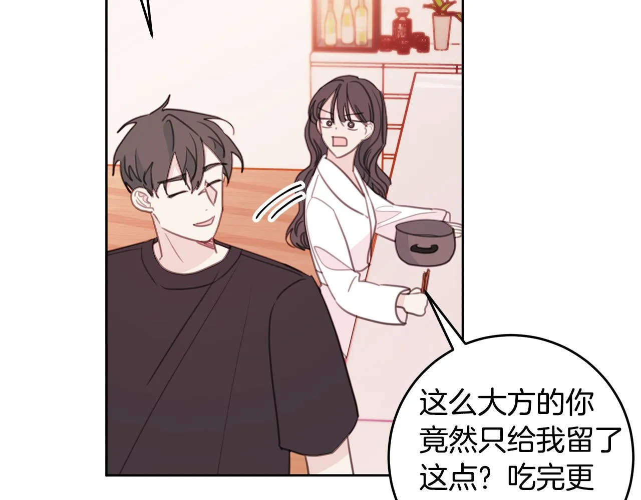 第66话 一起吃拉面 第34页