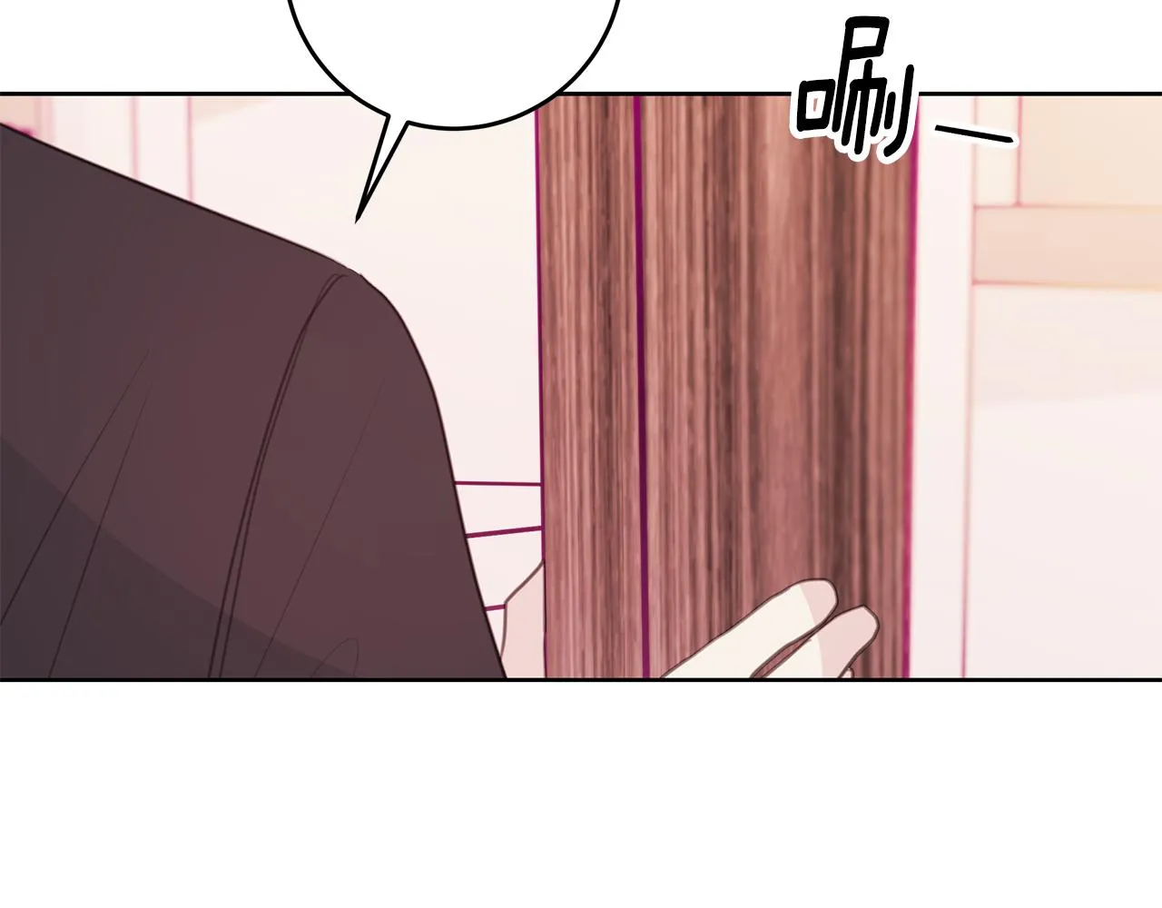 第66话 一起吃拉面 第36页