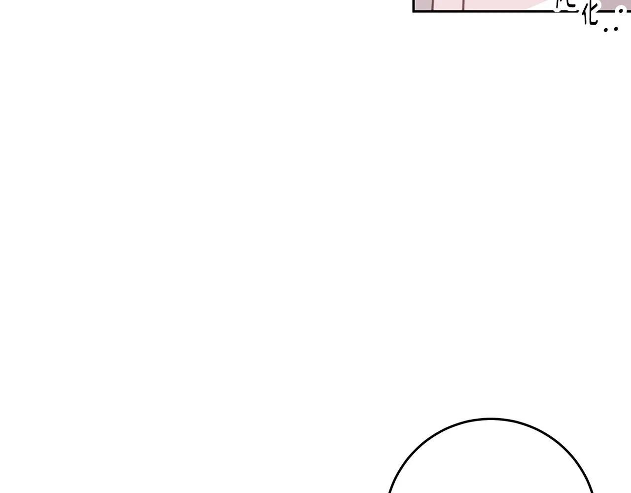 第66话 一起吃拉面 第40页