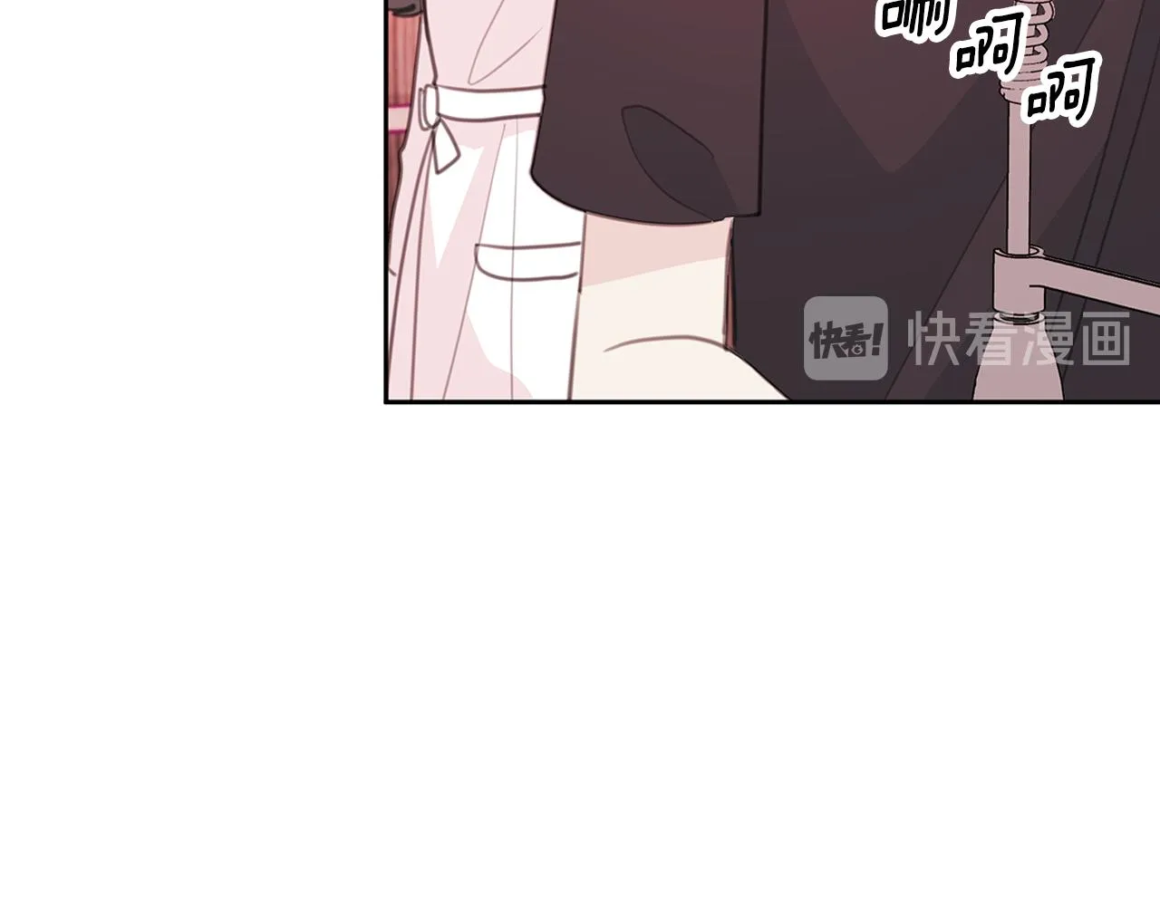第66话 一起吃拉面 第74页