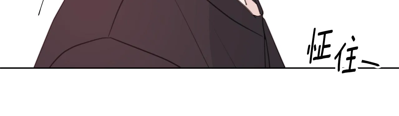 第66话 一起吃拉面 第78页