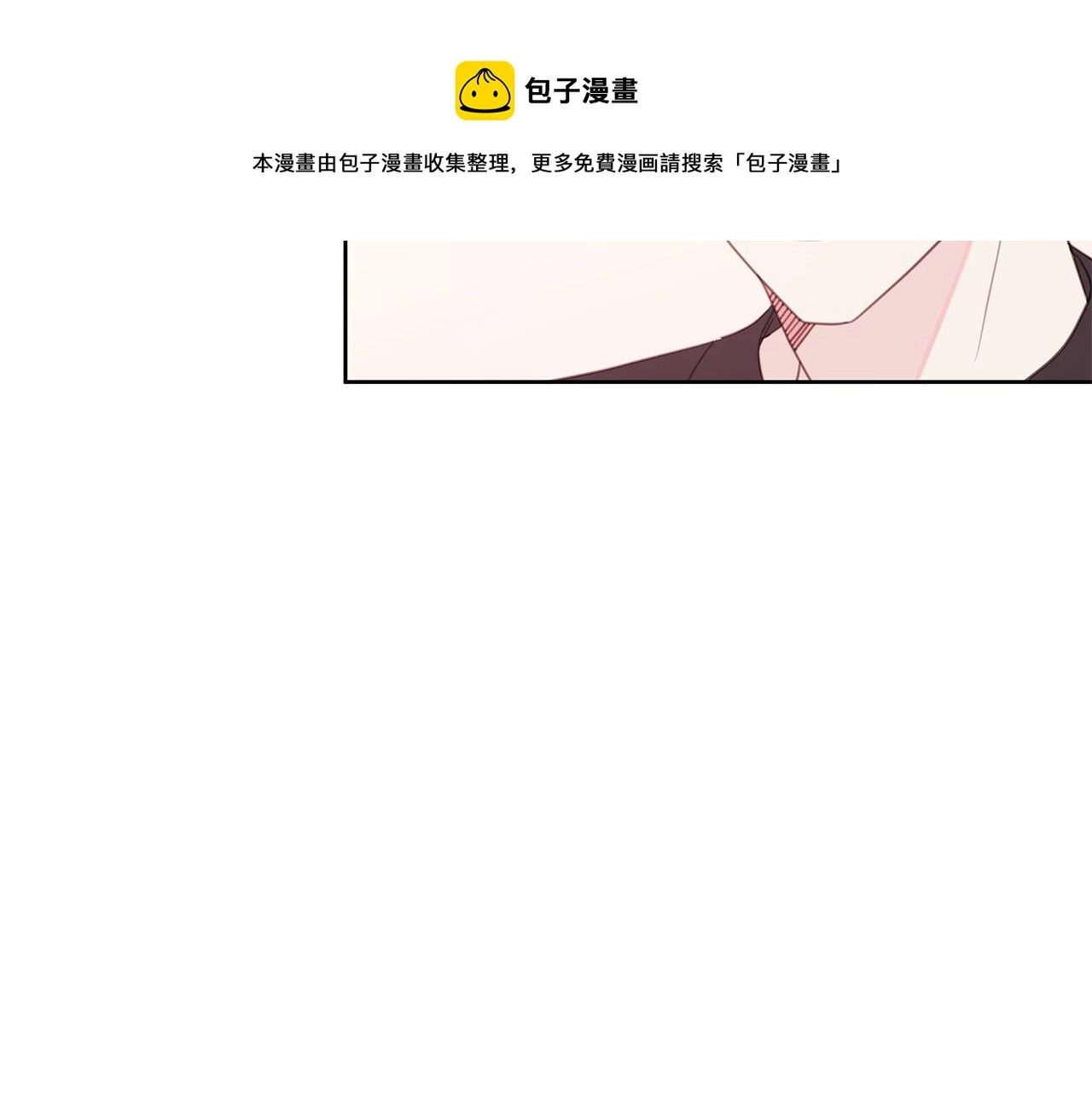 第66话 一起吃拉面 第91页