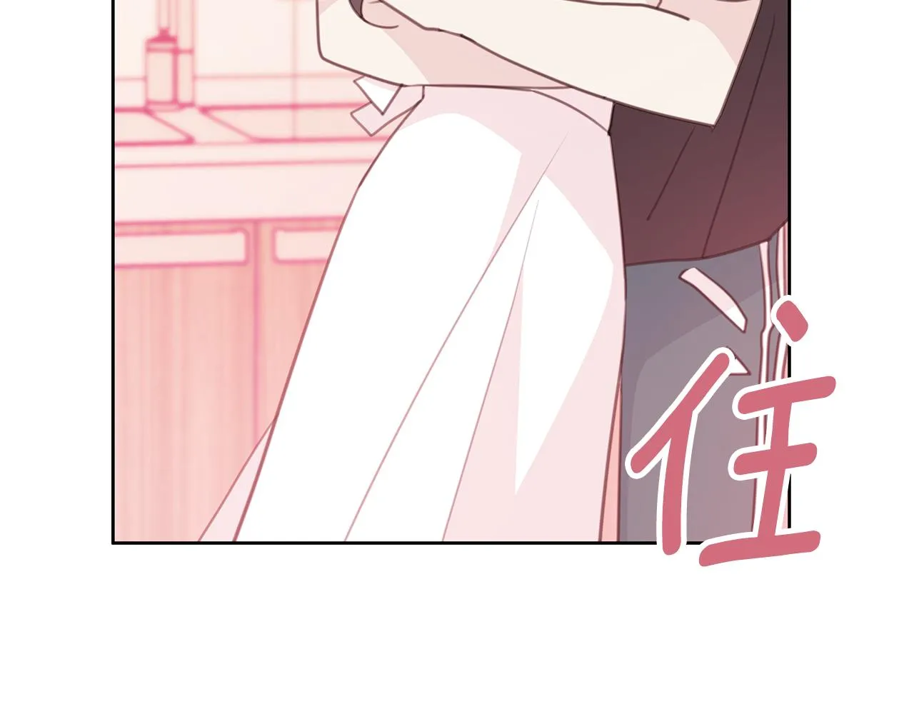 第66话 一起吃拉面 第103页