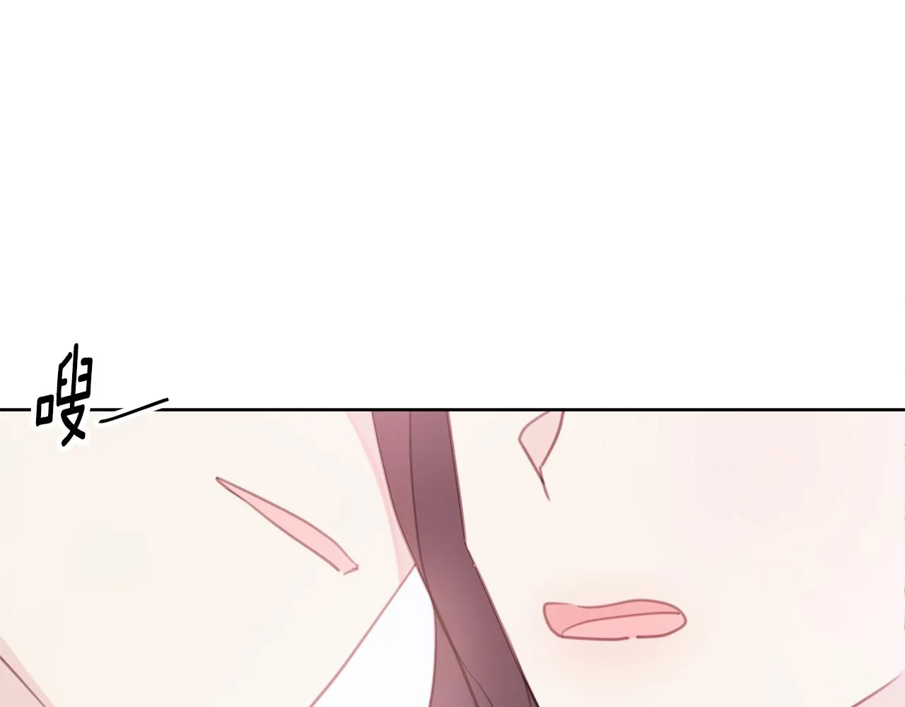 第66话 一起吃拉面 第121页