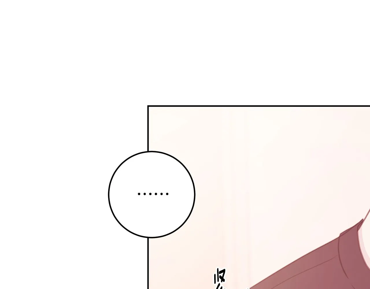 第66话 一起吃拉面 第123页