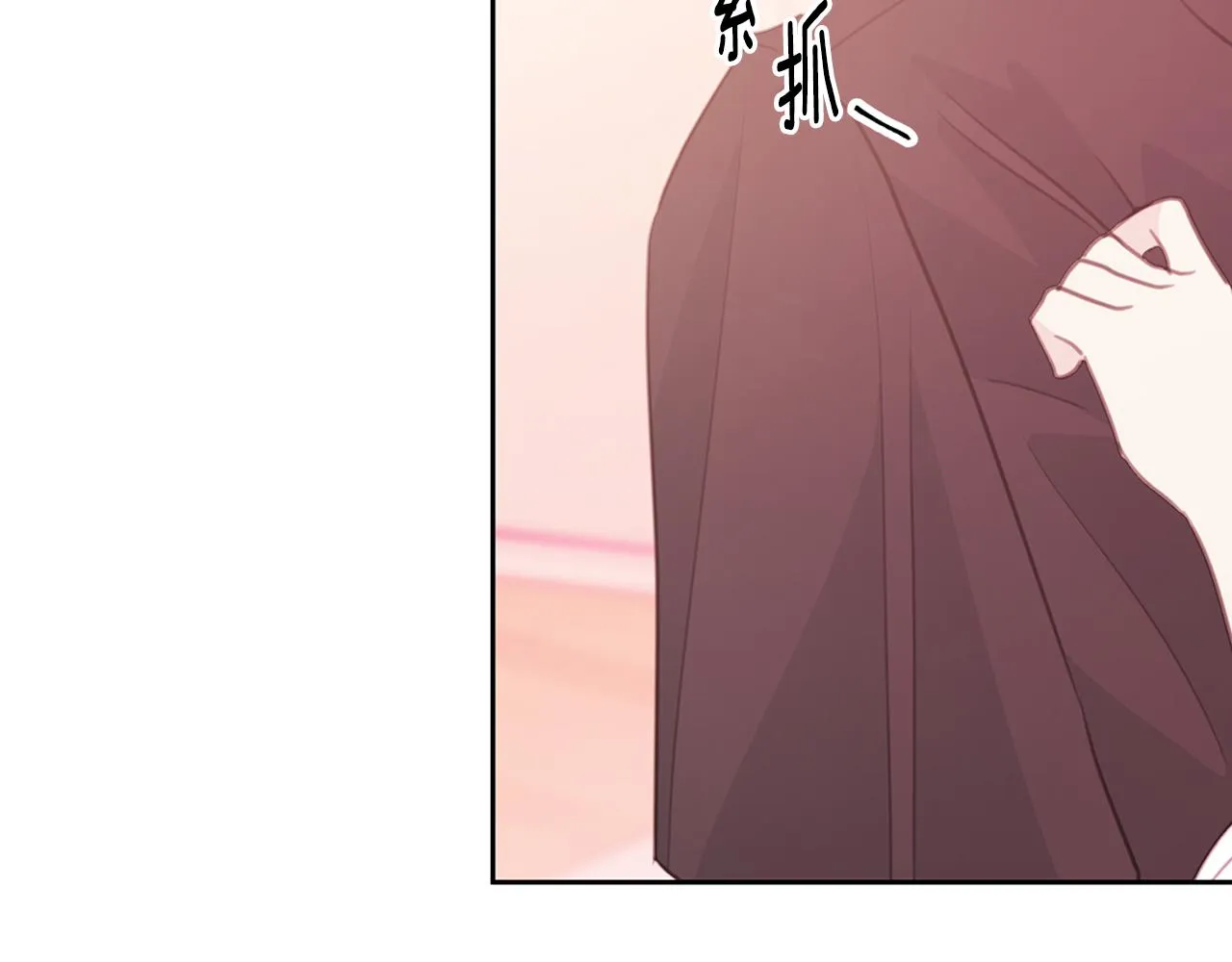 第66话 一起吃拉面 第124页