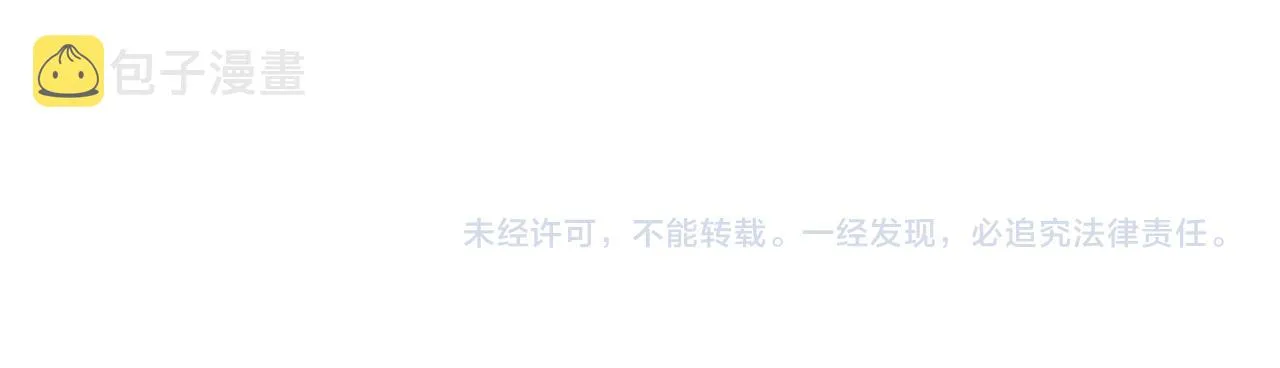 第66话 一起吃拉面 第125页