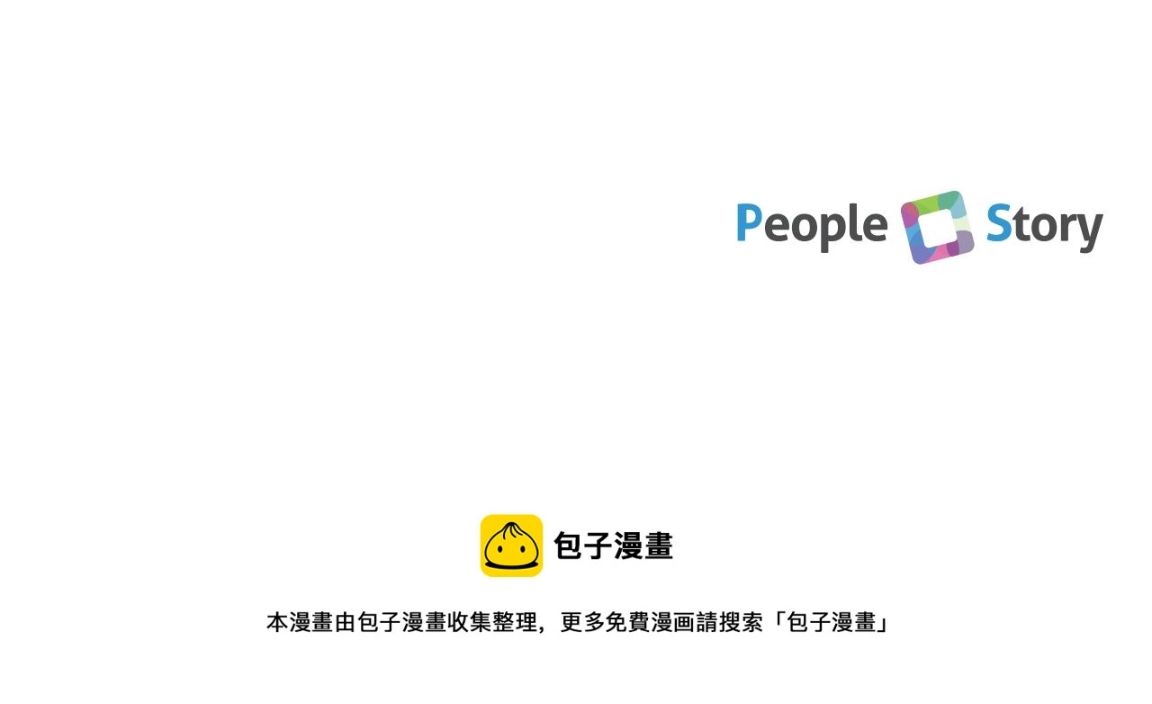 第66话 一起吃拉面 第126页