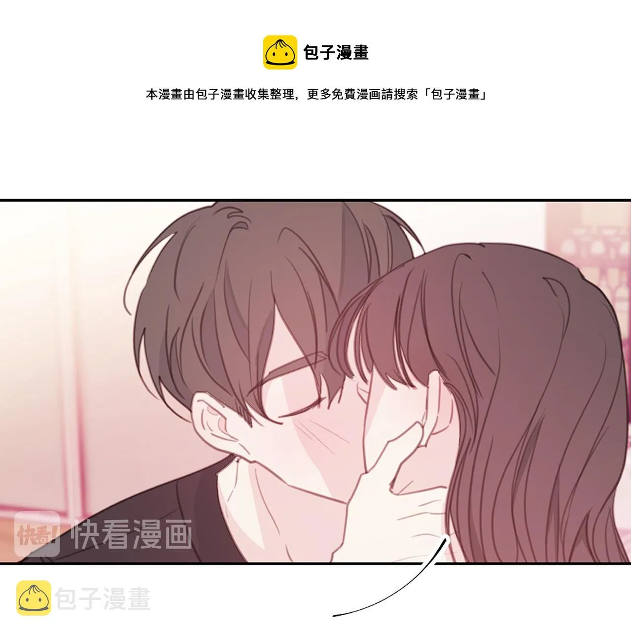 第67话 感情升温 第1页