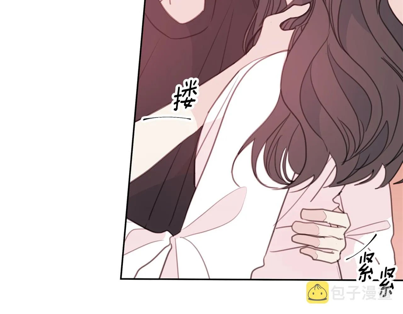 第67话 感情升温 第4页