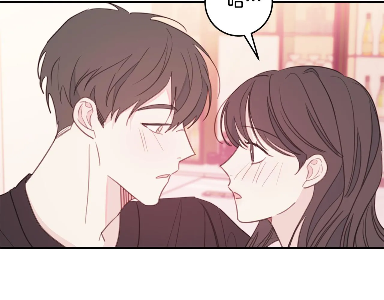 第67话 感情升温 第6页