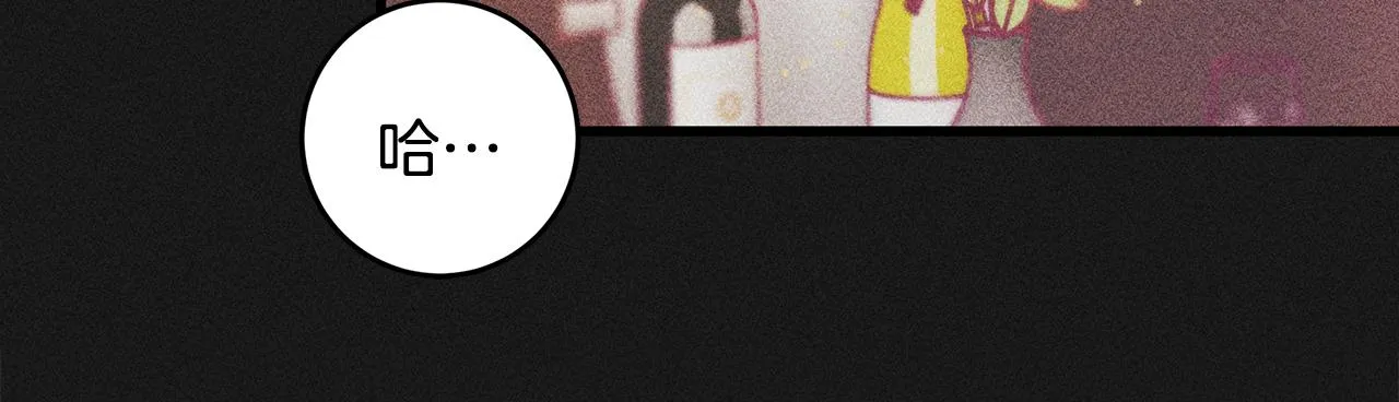 第68话 假订婚原委 第33页