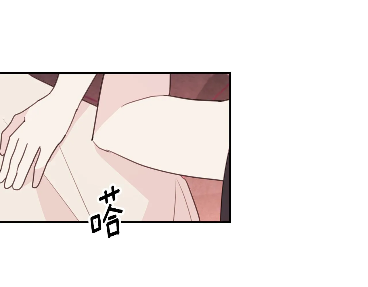 第69话 沙发吻 第64页