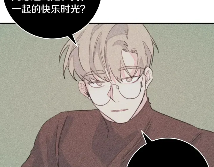 第37话 突然消失的学长 第89页
