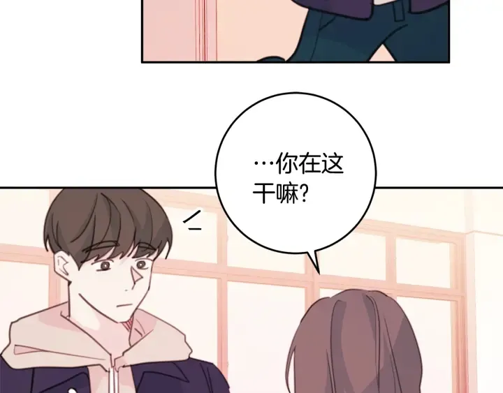 第37话 突然消失的学长 第98页