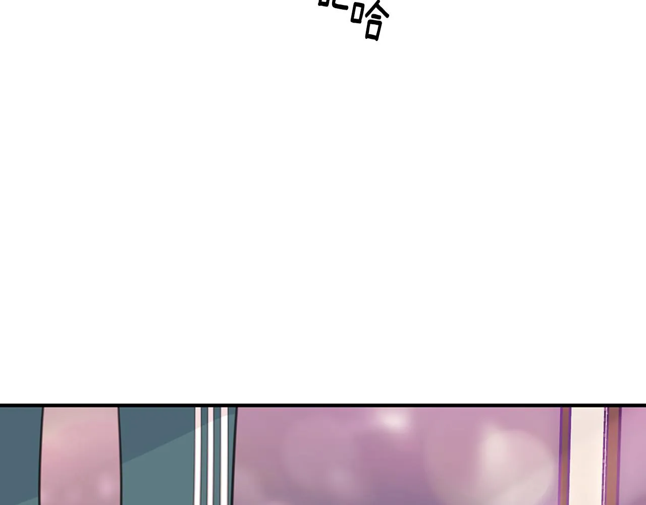 第70话 陷进去了 第90页