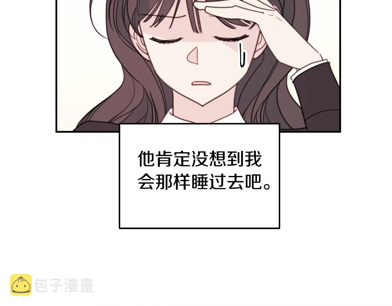 第71话 见不到人 第23页