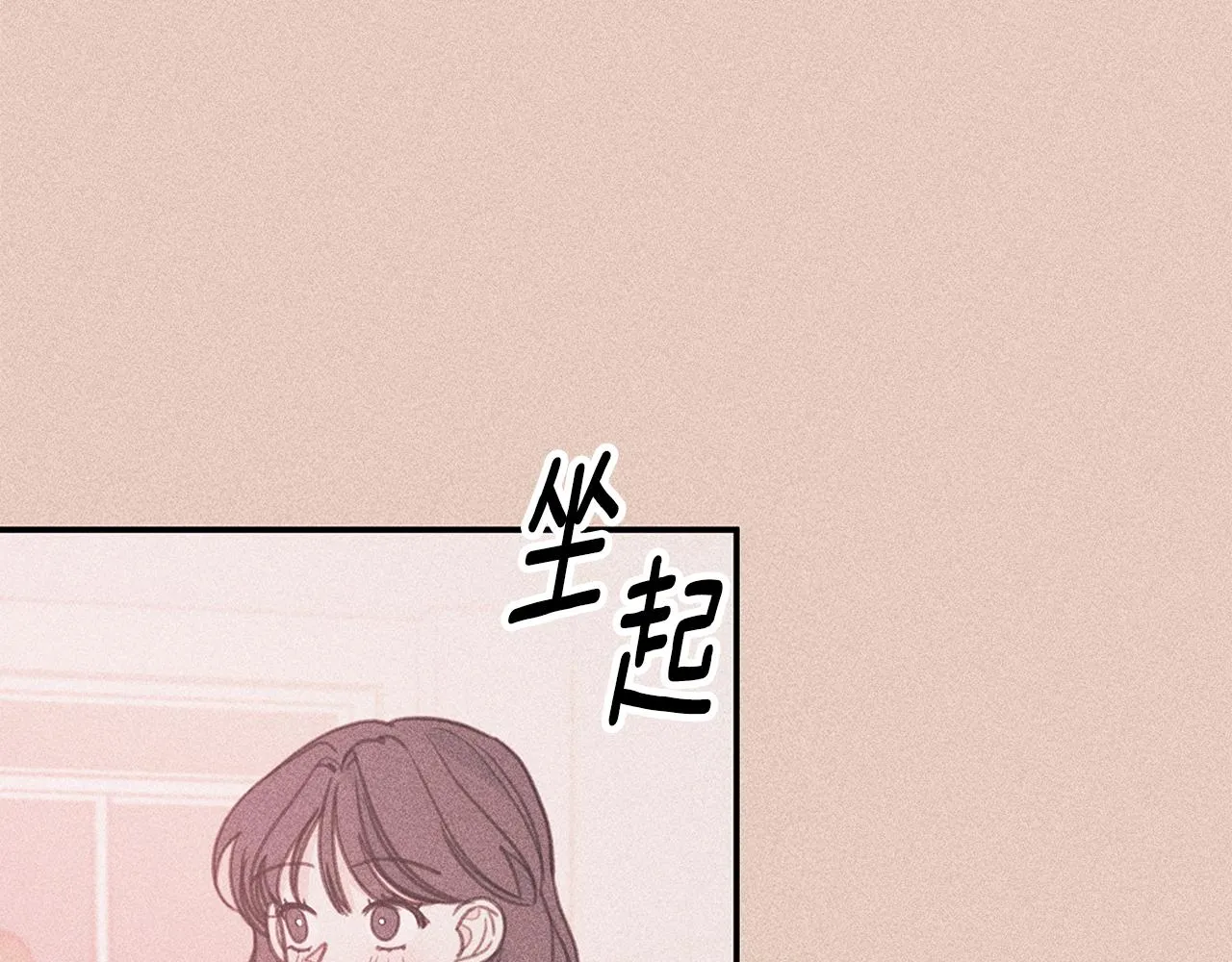 第71话 见不到人 第28页