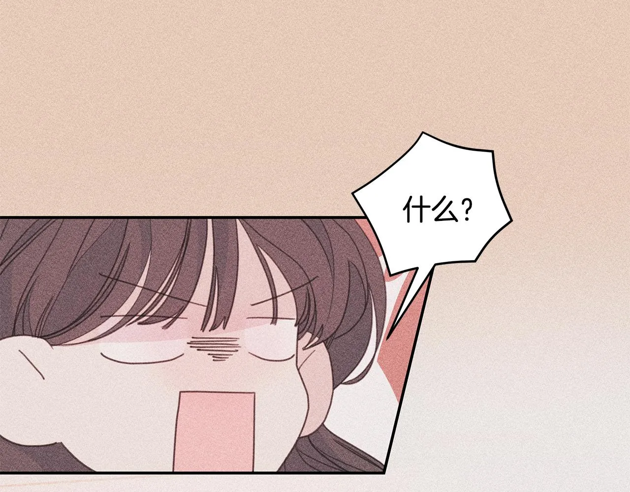 第71话 见不到人 第79页