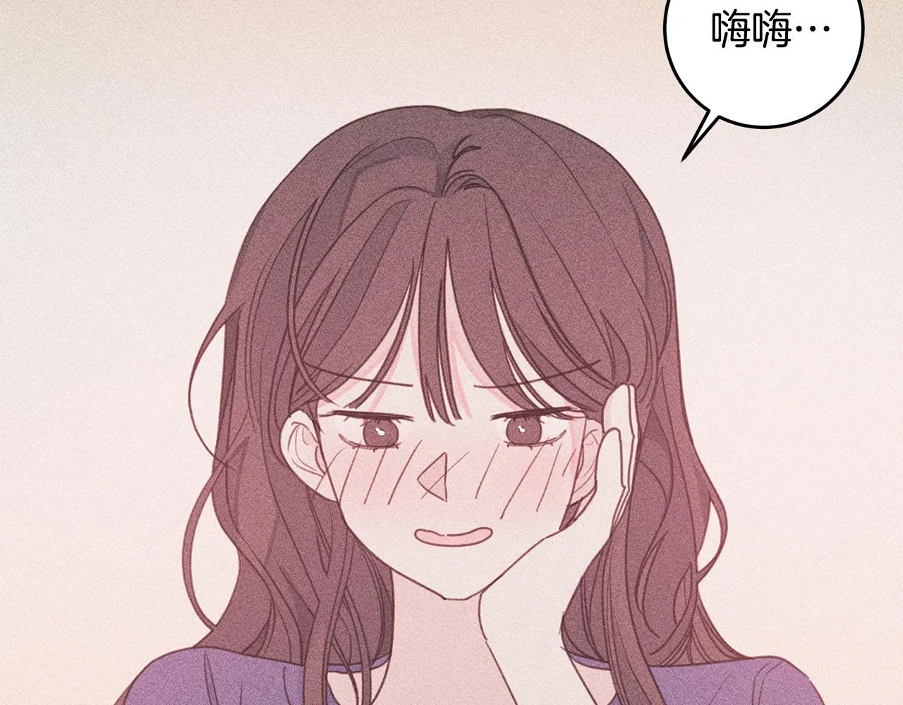 第71话 见不到人 第98页