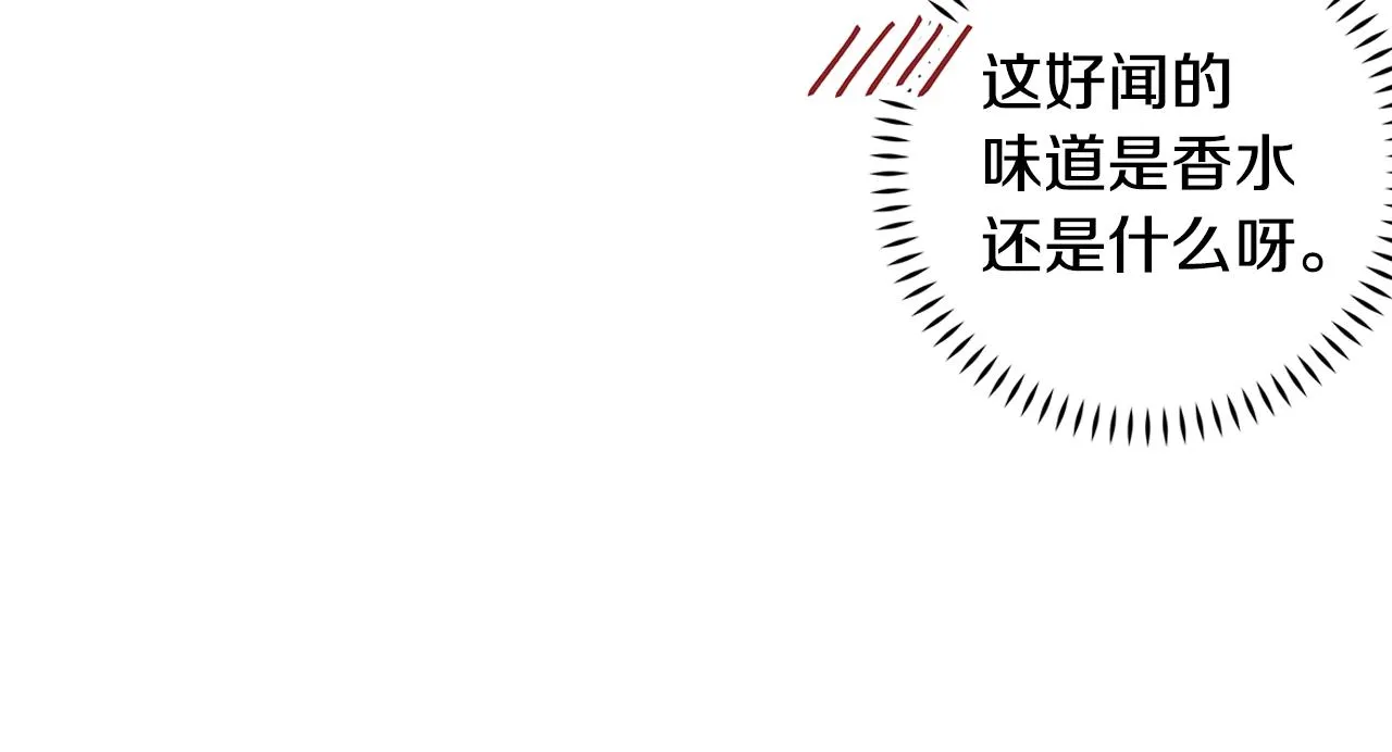 第73话 会议室的吻 第18页