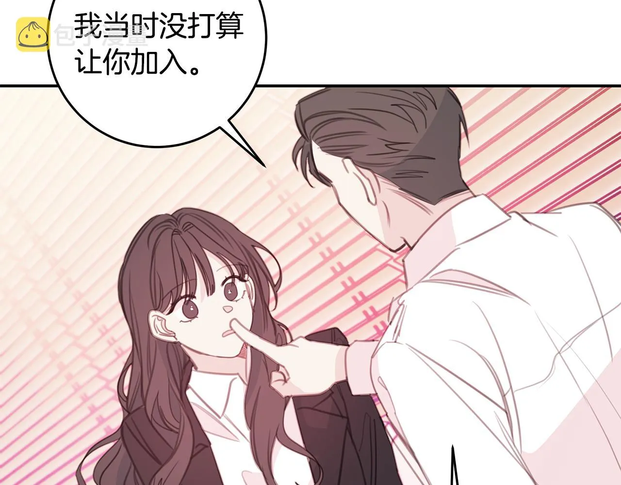 第73话 会议室的吻 第86页