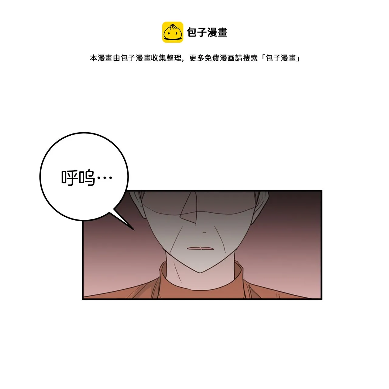 第74话 推荐上位 第1页