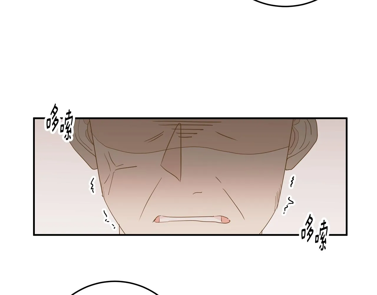 第74话 推荐上位 第26页