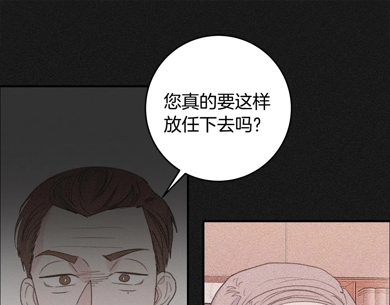 第74话 推荐上位 第61页