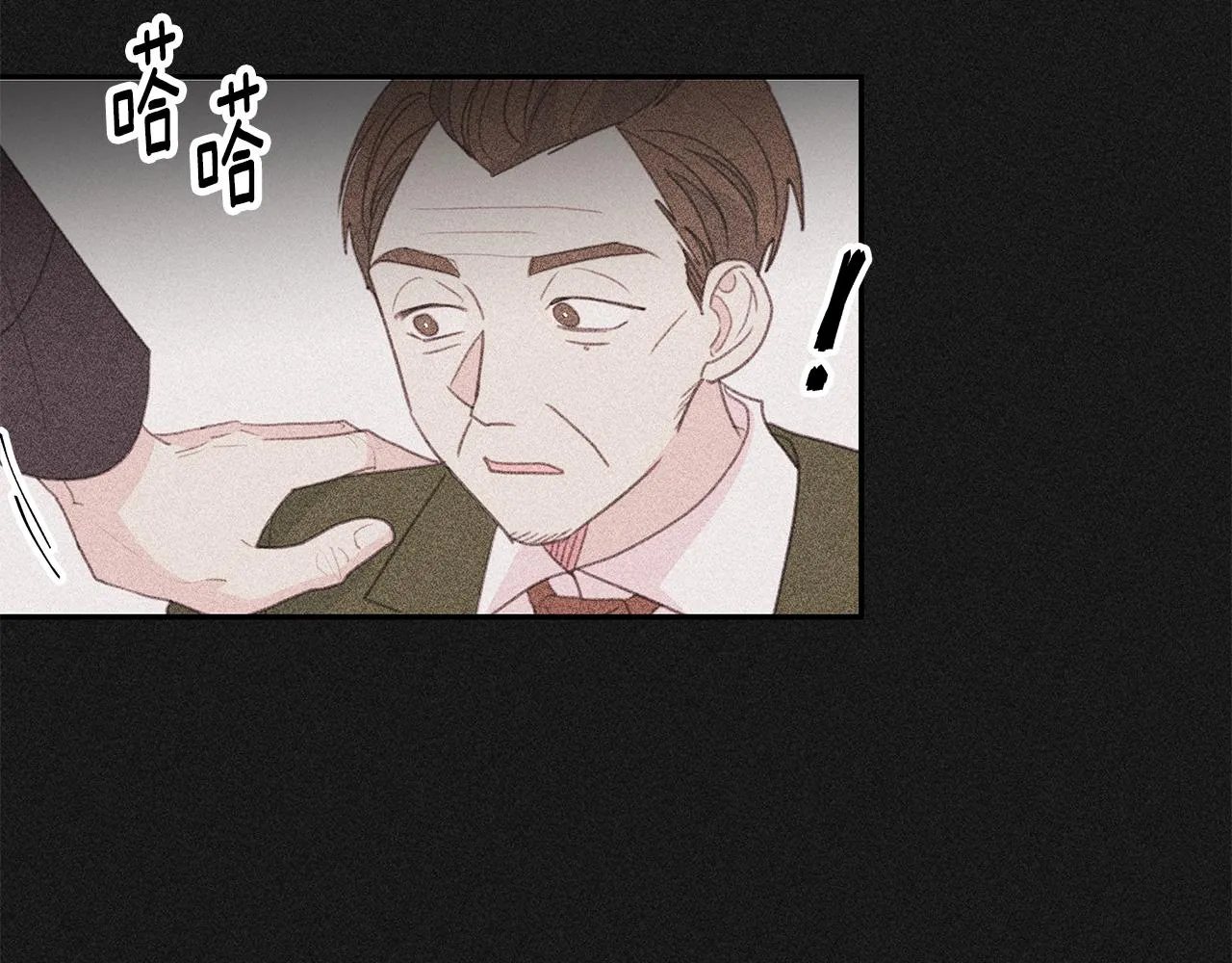 第74话 推荐上位 第64页