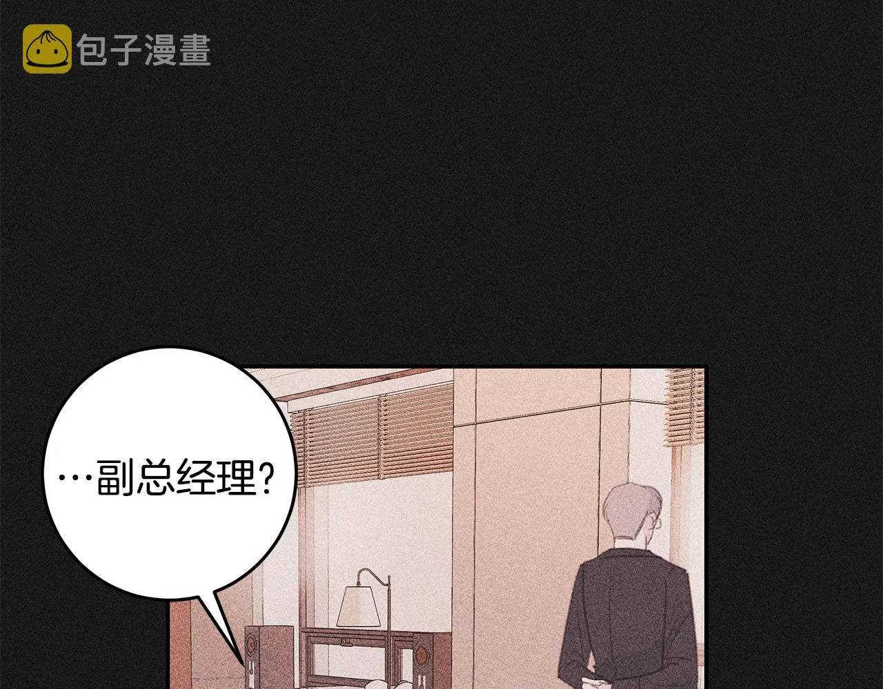 第74话 推荐上位 第65页