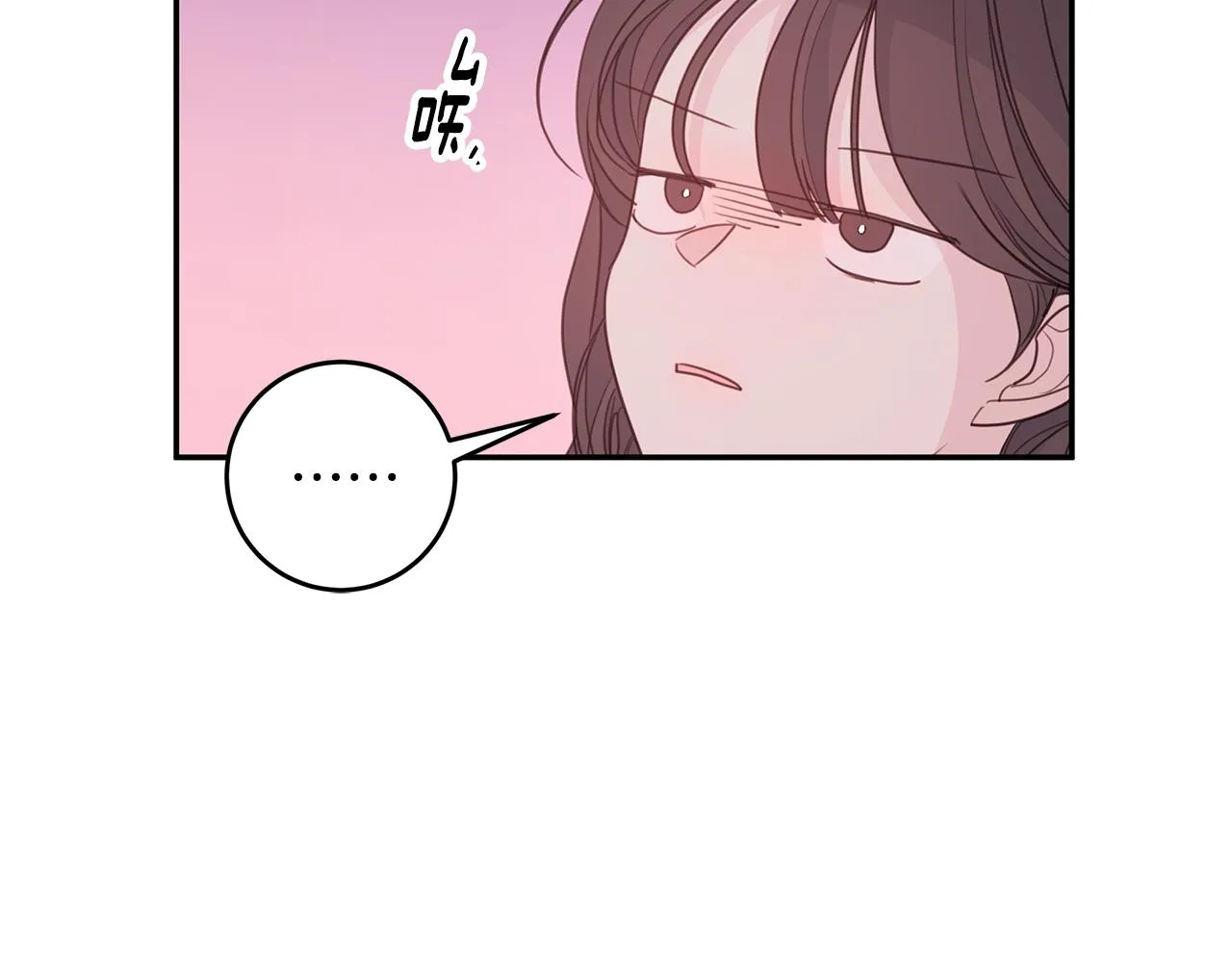 第74话 推荐上位 第94页