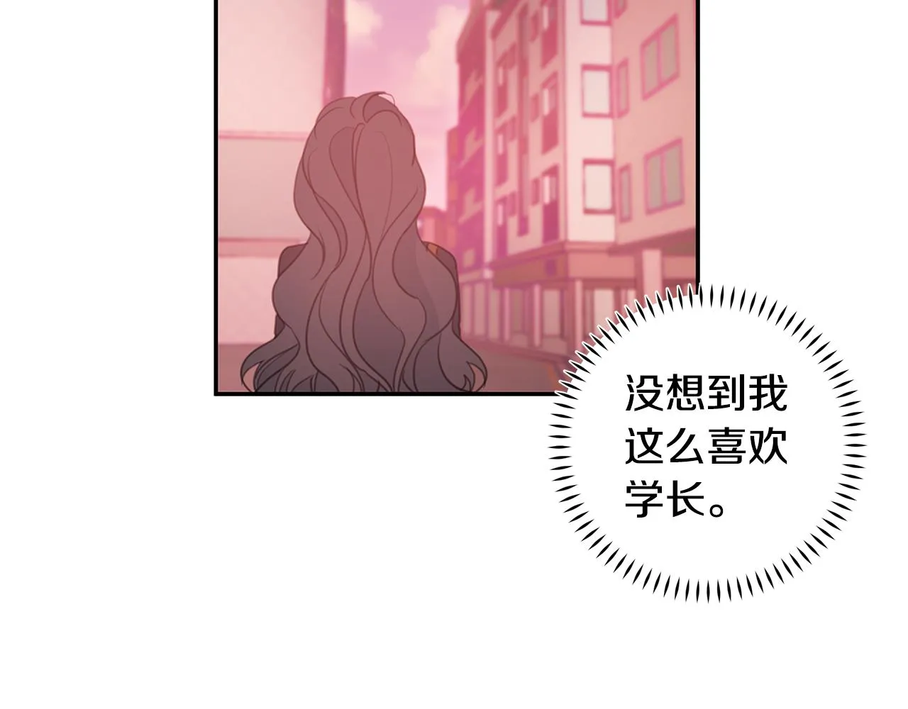 第74话 推荐上位 第96页