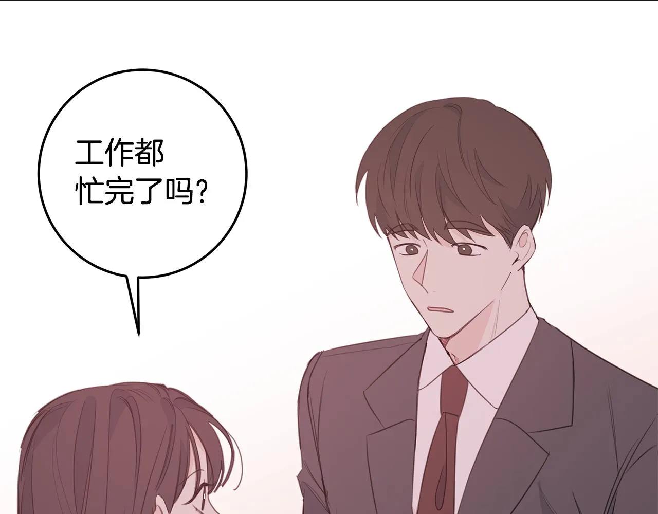 第74话 推荐上位 第118页