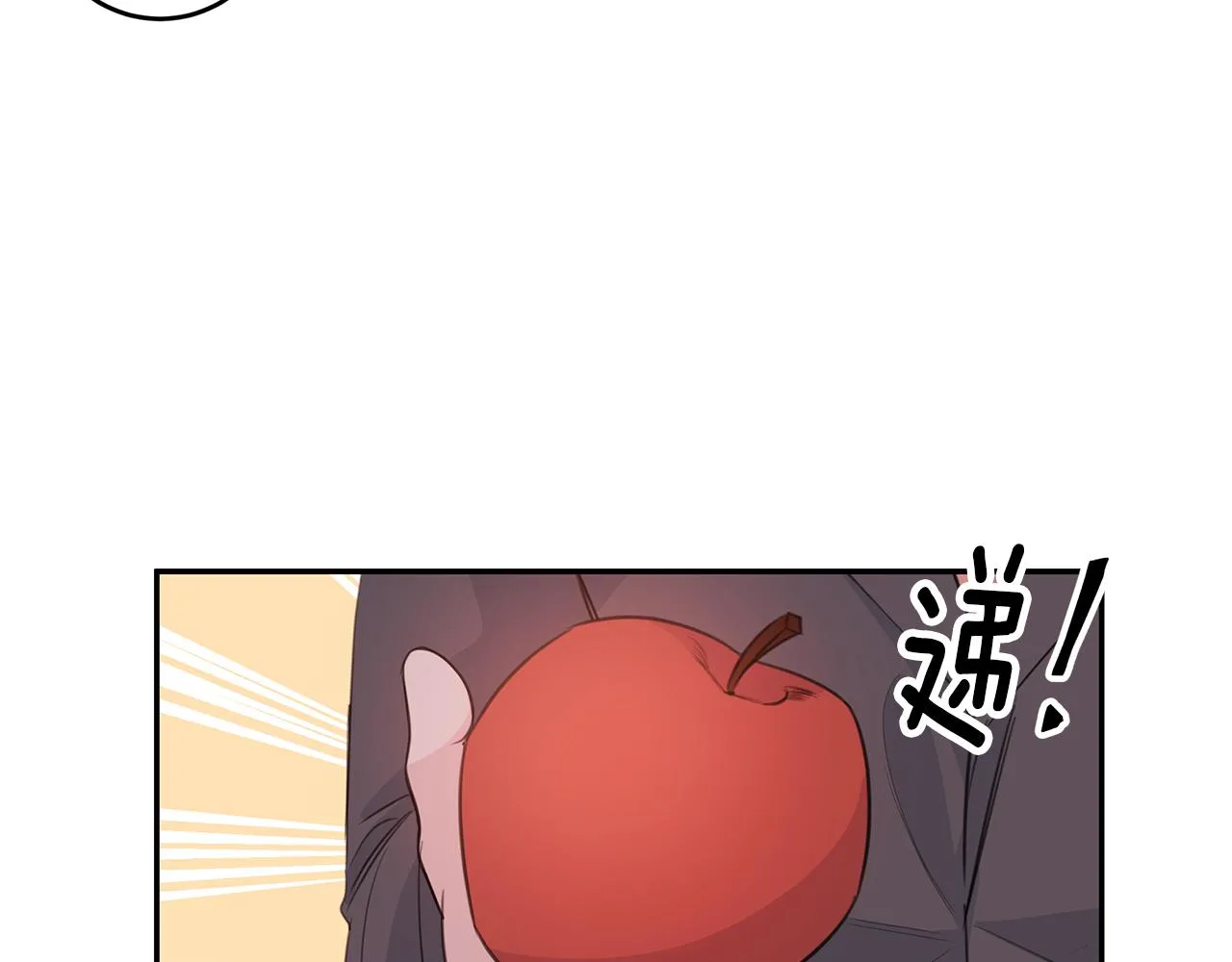 第74话 推荐上位 第122页