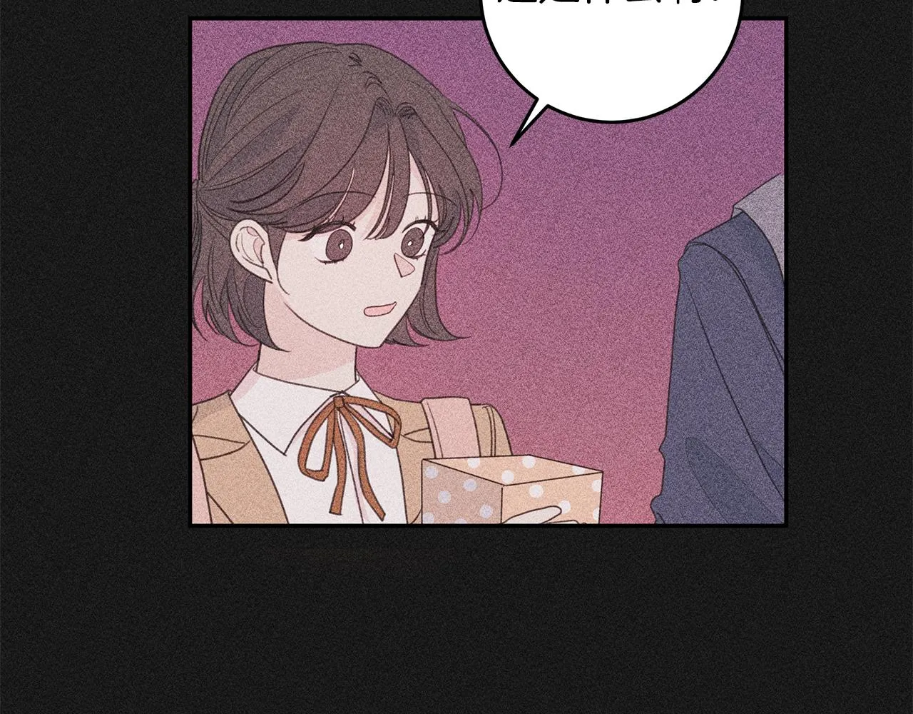 第75话 跟过去再见 第3页